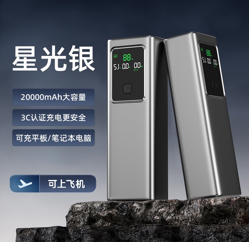 BD2 20000mAh 100W three-port laptop power bank